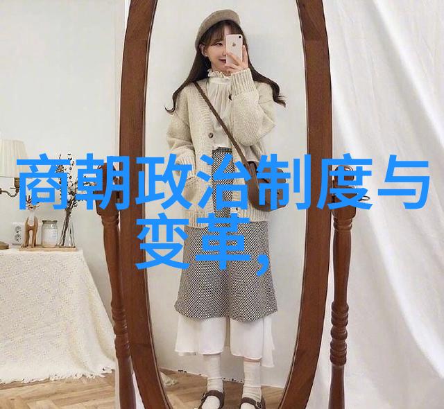 明朝年号沿革探究