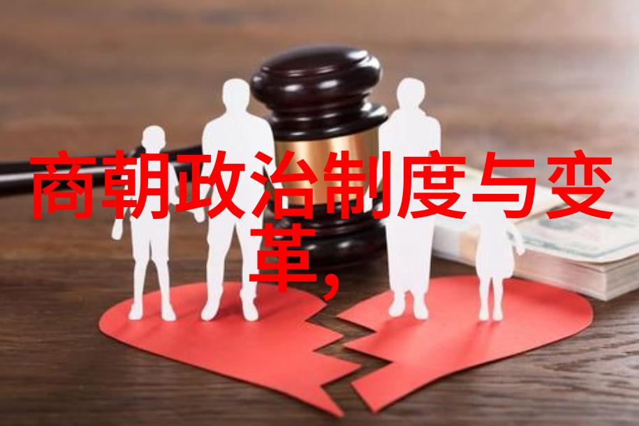 中华文明长河探索上下五千年的历史