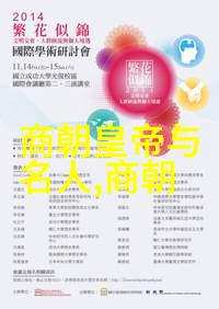 明朝那些事读后感大学-时光回响探索明朝历史的大学生活