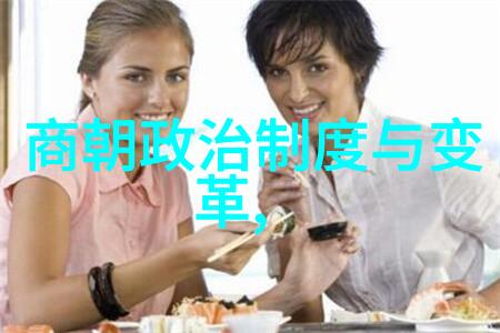 明朝画像中国古代皇家家族的肖像艺术