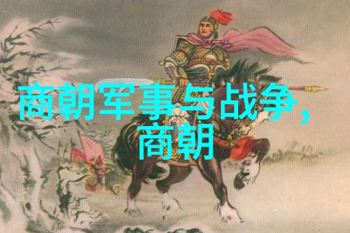 明朝揭秘那些真正能干的大臣们你知道他们的能力排名表是怎样的吗