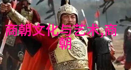 元朝帝王史话评书从忽必烈到顺帝的盛世与变局