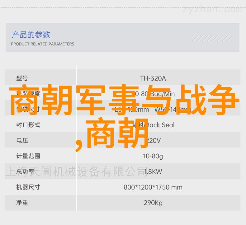 中国历代的兴衰与变迁揭秘朝代数量之谜