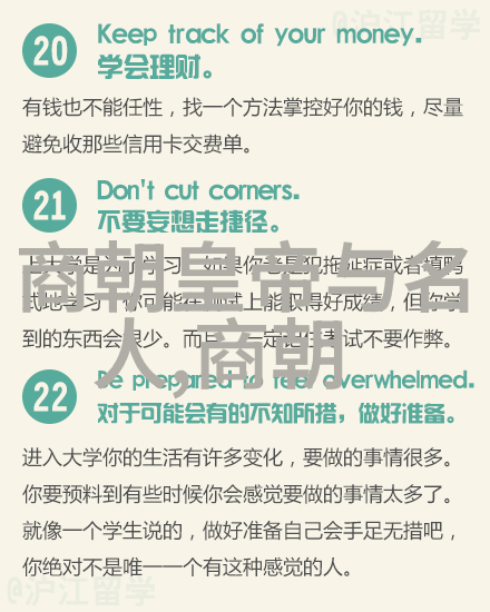 朱瞻基英年早逝探究历史背景疾病分析与文化因素考量
