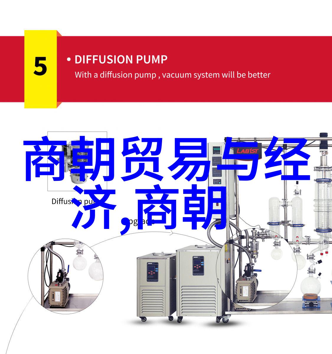 中国历史朝代的辉煌与沉浮从汉到清探索古国的兴衰变迁