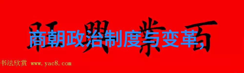 朱棣夺位的正当性探究-明朝中期政权更迭背后的历史考量