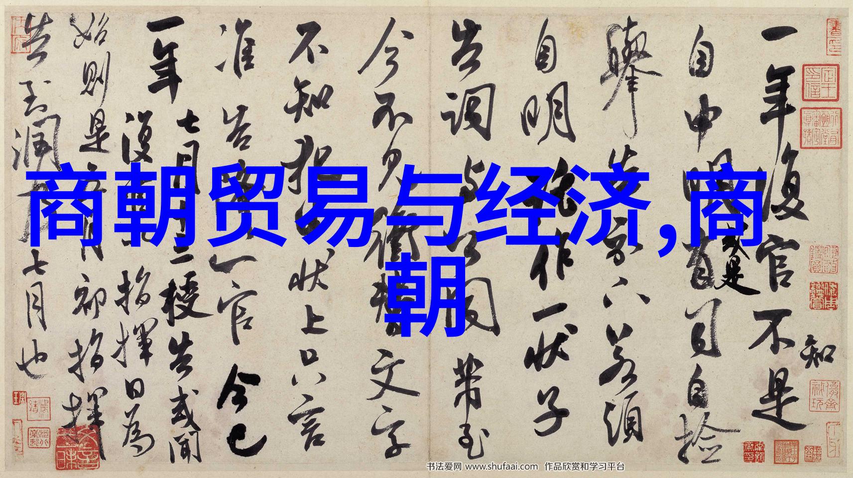 唐朝的辉煌与版图的扩张