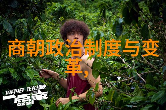 明朝英杰排行榜历史上的明朝最有能力的人物