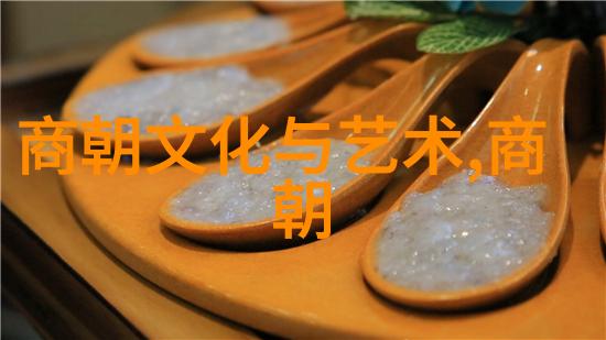 重塑传统视角现代人的思考于中世纪至近现代时期之变化
