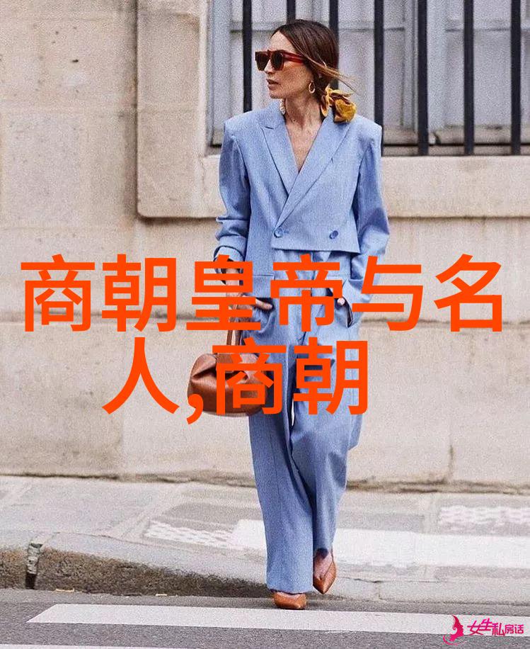 燕易王北方的明灯