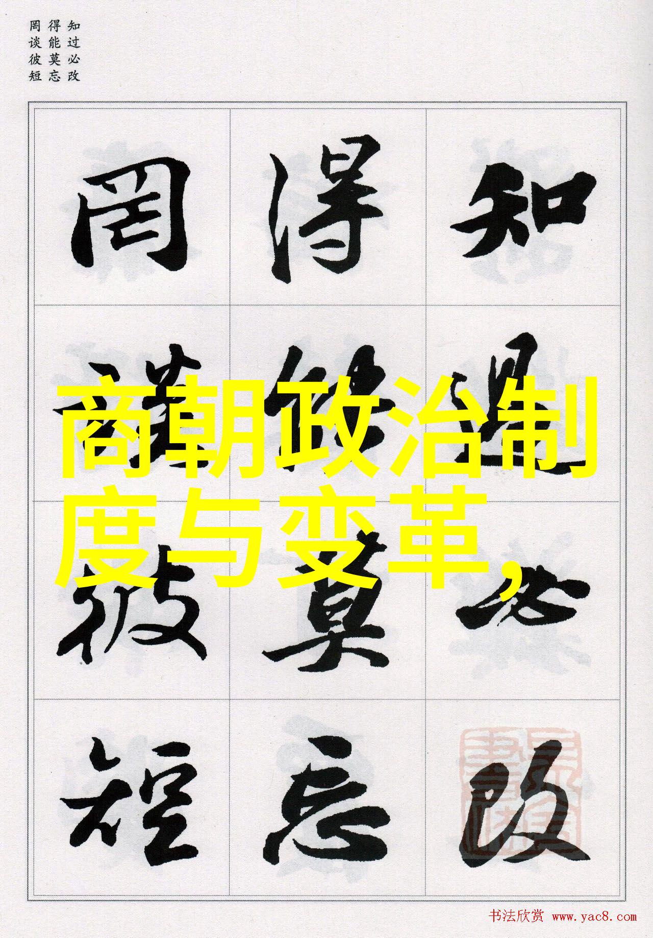 宋朝算大一统的王朝吗历史的征途与帝王的梦想