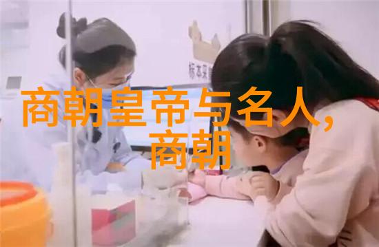 明朝帝王年号之谜时间的秘密与权力的游戏