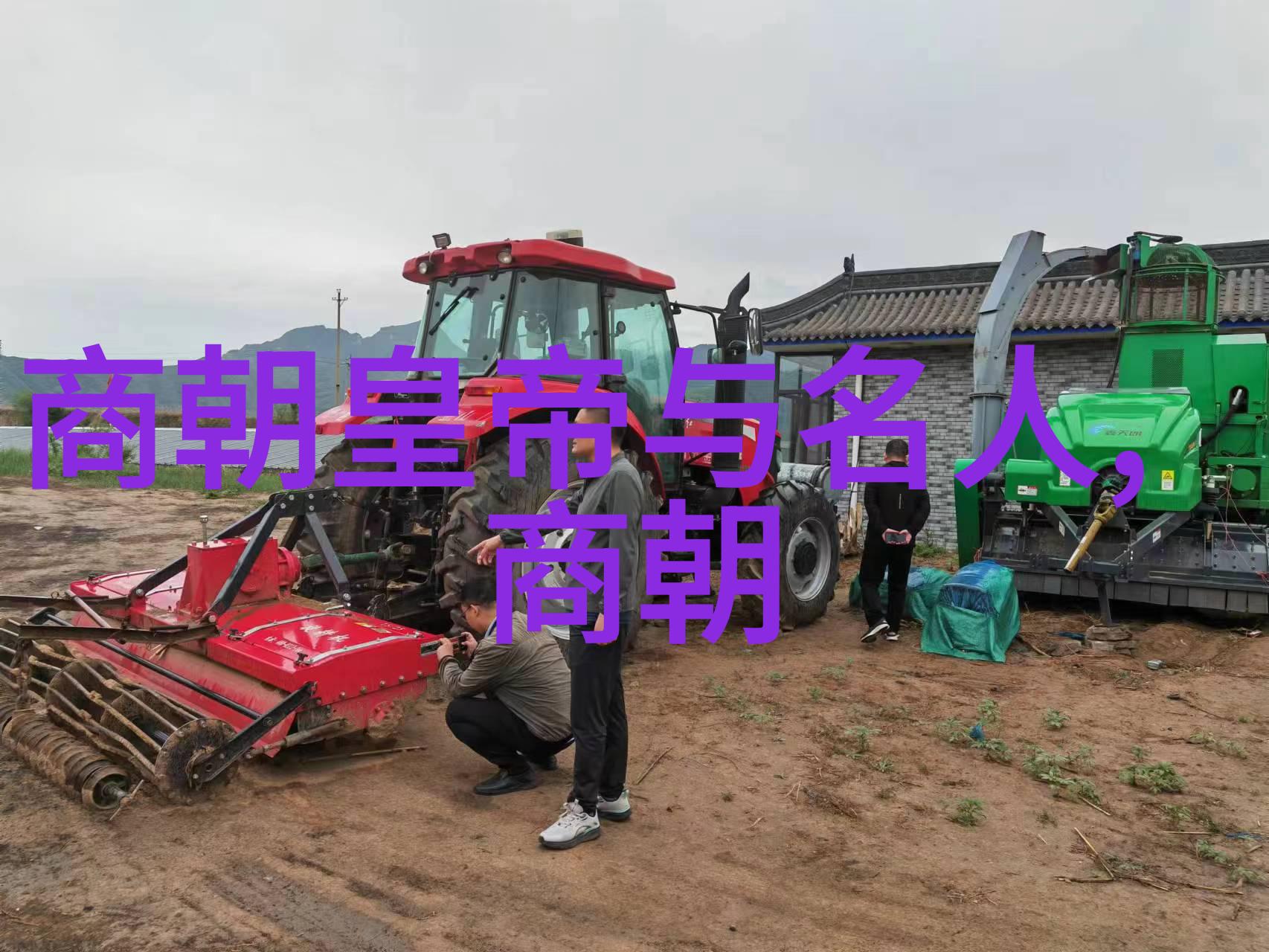南宋名将孟珙尝后图真迹全图木香古典绘画艺术中国历史文化宋代军事人物
