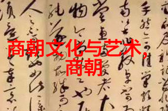 元代历史背景简介-辽金交替与蒙古征服的转折点