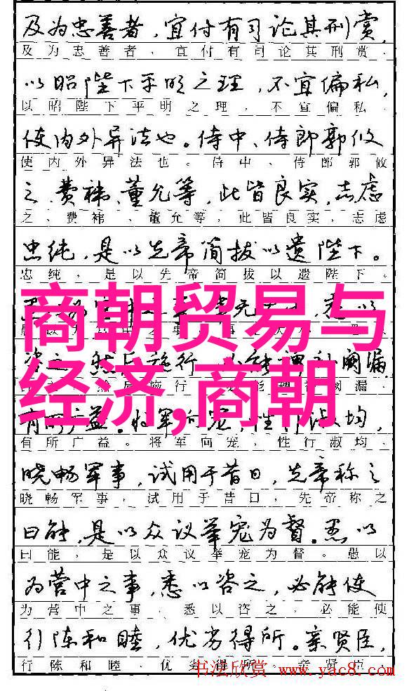 明朝那些事儿史海沉浮与笔下生花