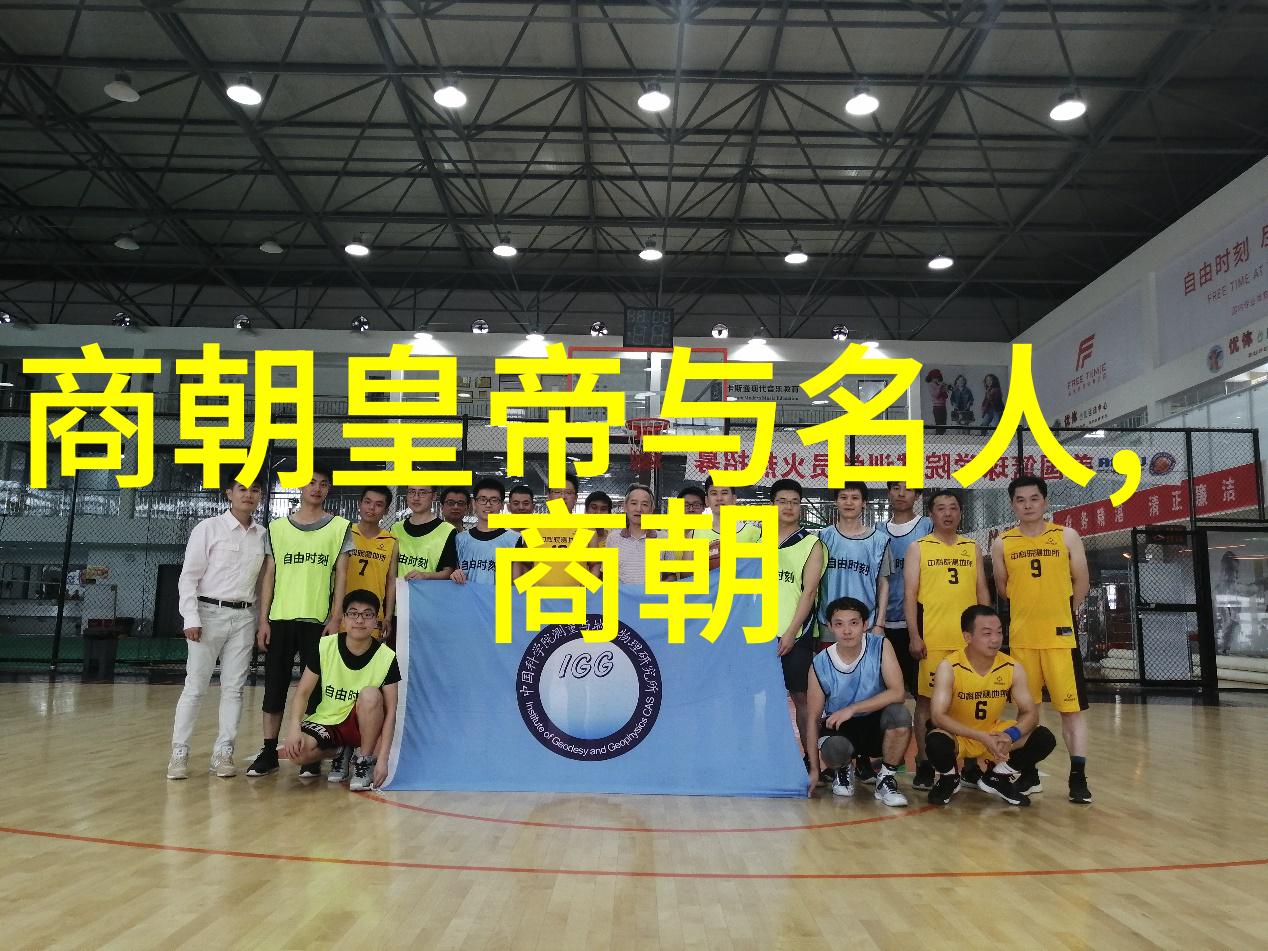 元朝废止之谜从权力至尊到道德沦丧