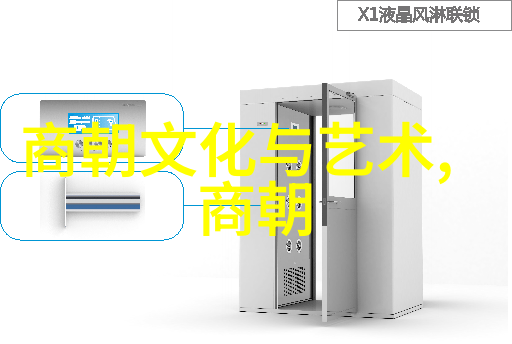 光绪皇帝的囚禁生活背后的政治斗争与个人感受
