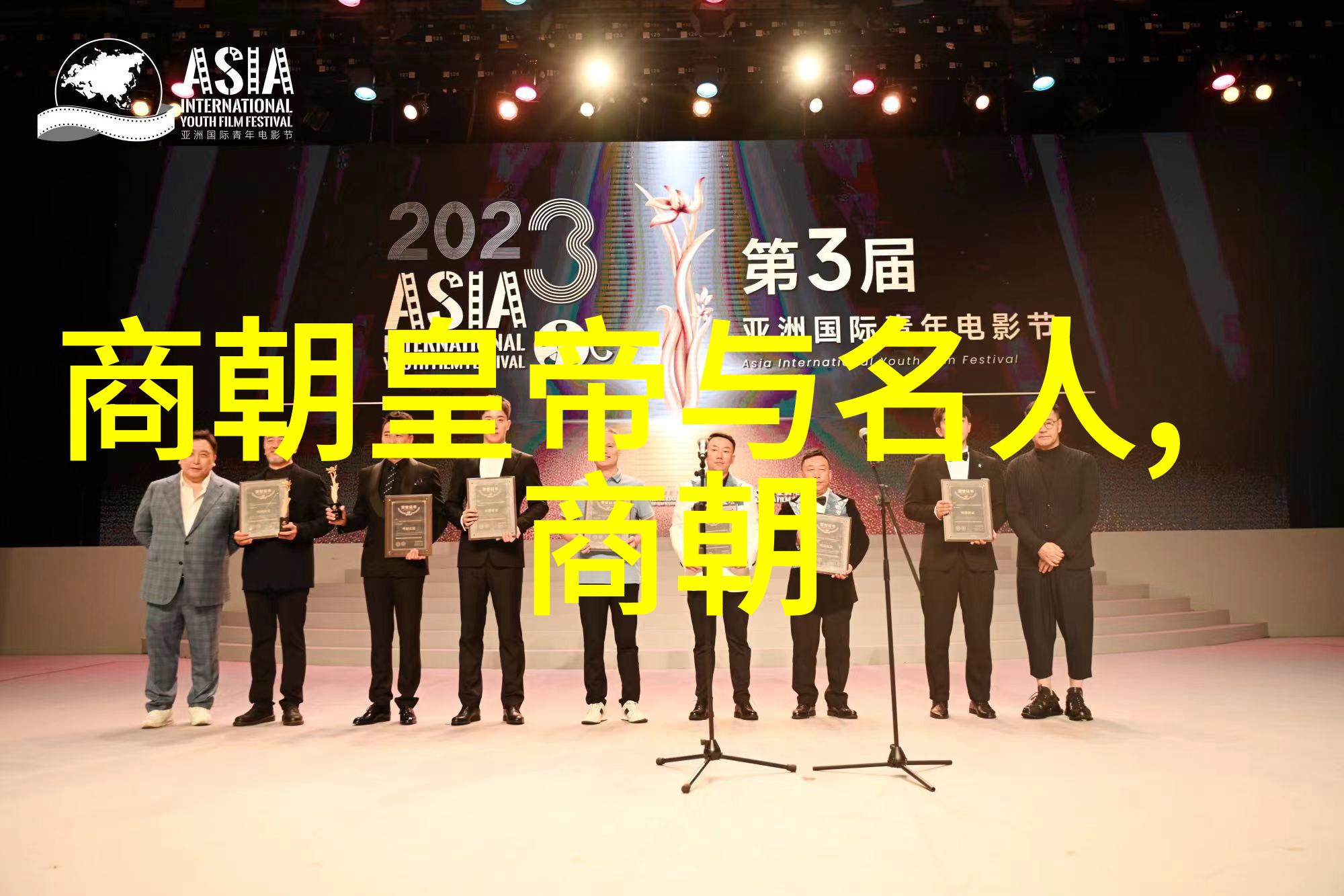 红色经典中的战争与爱情之间有何交集