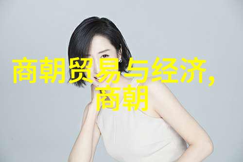 明朝那些事儿历史的余晖与未了情