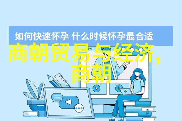 明末风云天下英雄尽在眼前