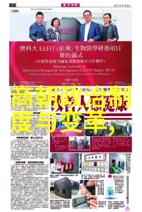 明朝那些事儿明成祖迁都北京的故事