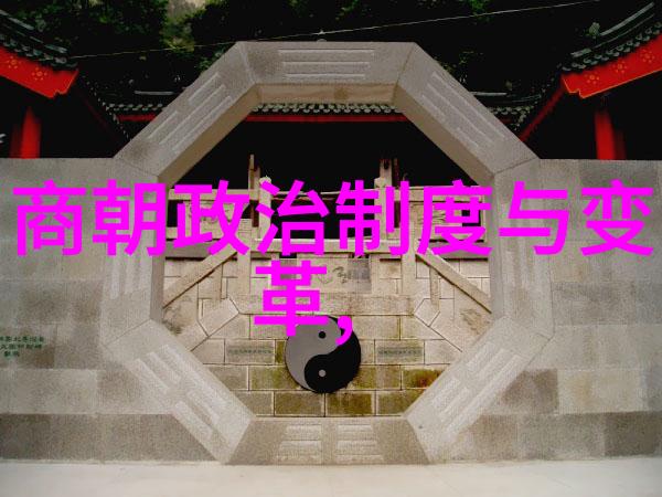 蒙古帝国的东扩与忽必烈的统治艺术
