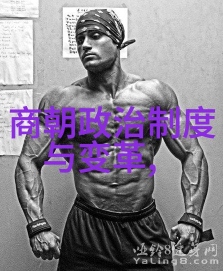 锦衣卫的秘密揭开明朝宫廷暗影