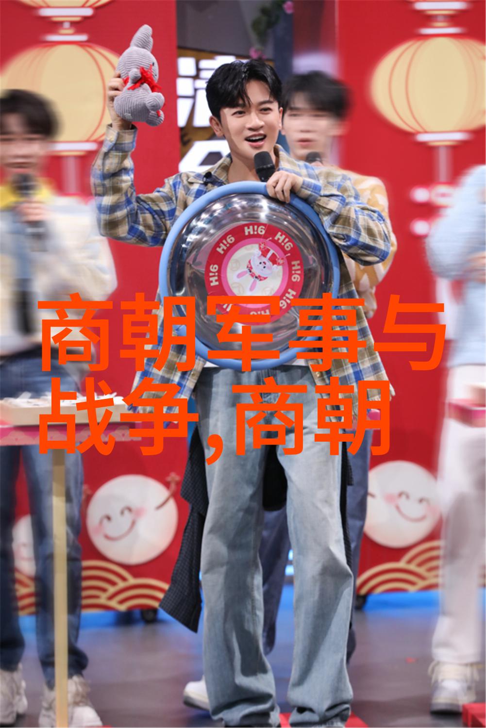 明朝的阴影探索历史与传说的黑暗面