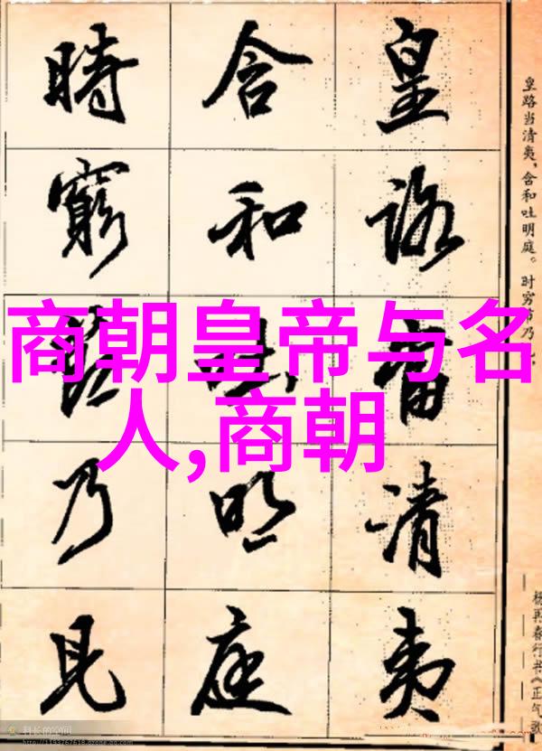 铁血之主努尔哈赤的继位谜团