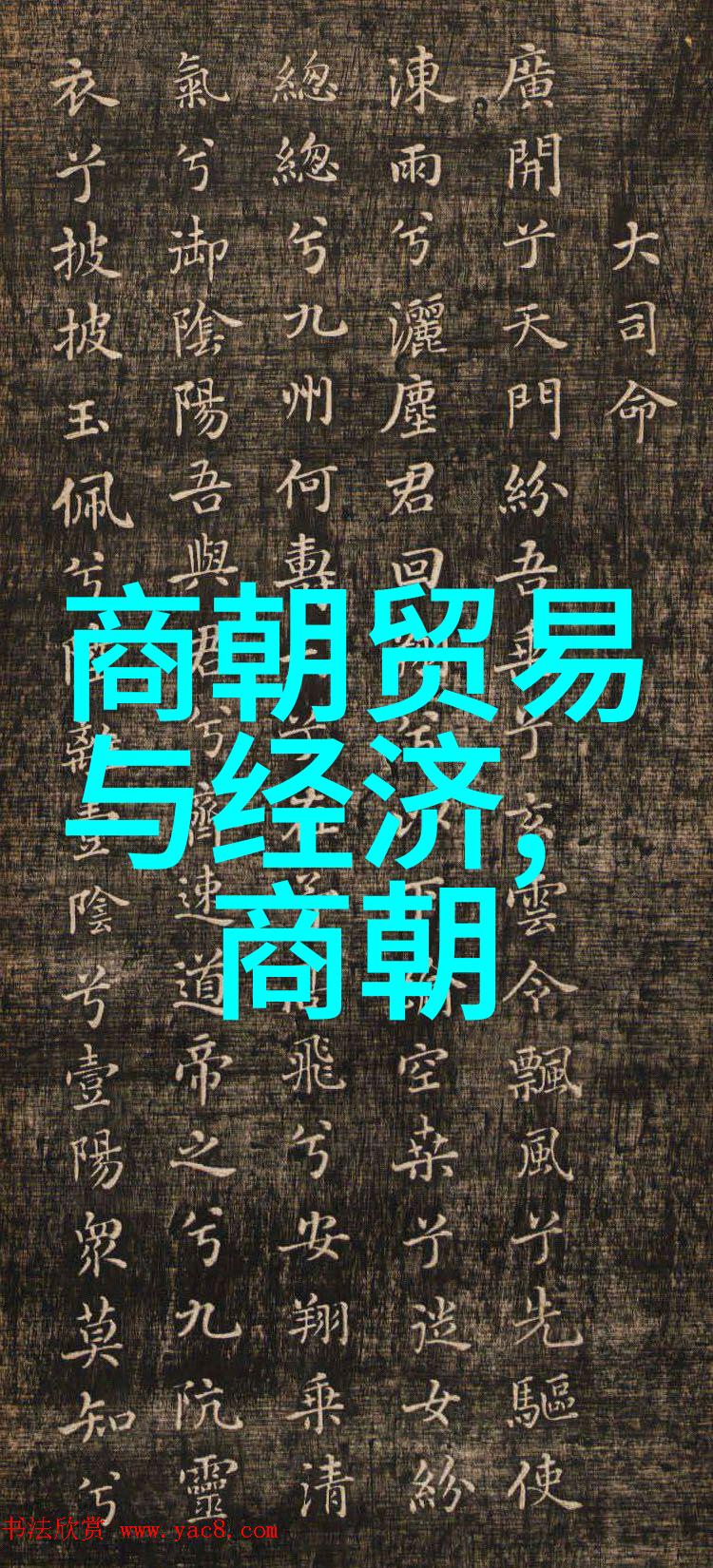 宋代理学家对现实社会问题的批判和建议研究