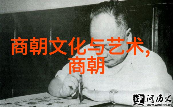 元代艺术风格变化从木刻到绘画元代艺术发展经历了哪些阶段
