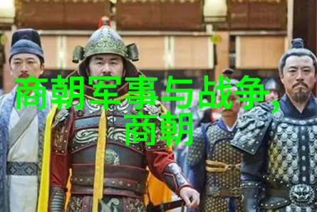 启示录分析历史上哪些朝代值得延续