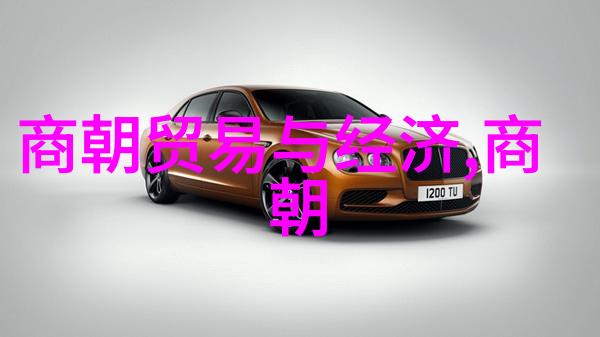 明朝重要将领与其军事成就关系图解析