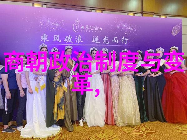 明代君主序列与统治时期简述
