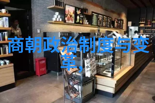 明清历代帝王-龙椅上的权谋探秘明清帝王的治国策略