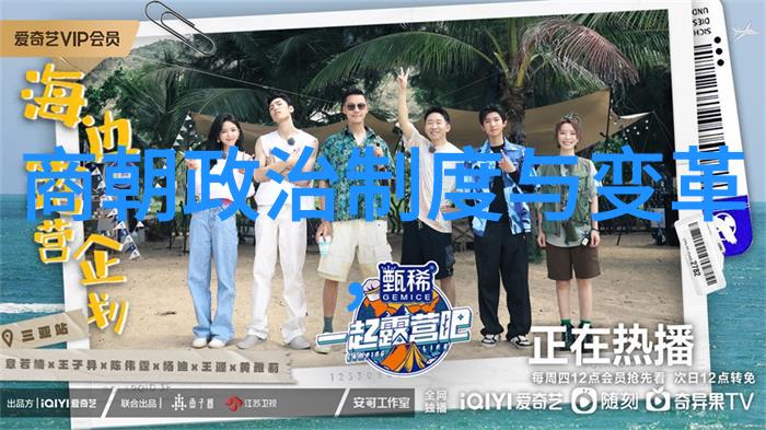 明朝的历史真相揭开沉默的大道