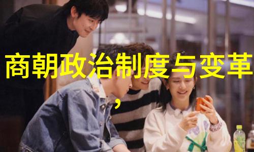 元代的兴衰与变迁从忽必烈到元末的历史回顾