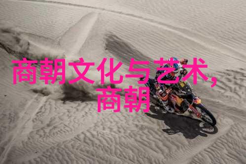 明朝由盛转衰的历史事件-从鸳鸯戏水到锦衣卫乱探索明朝覆灭的九大关键时刻