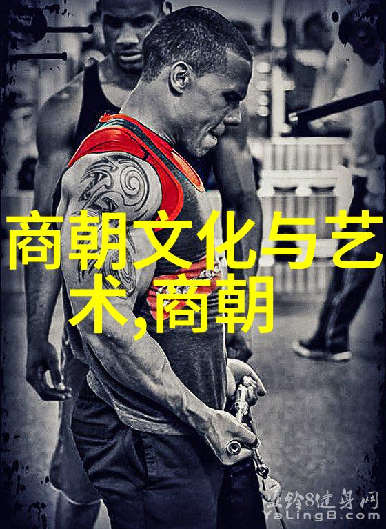 明朝16位俺们的那些年