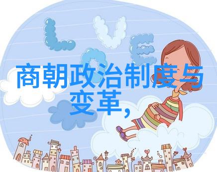 金句摘抄明太祖朱元璋的治国理念