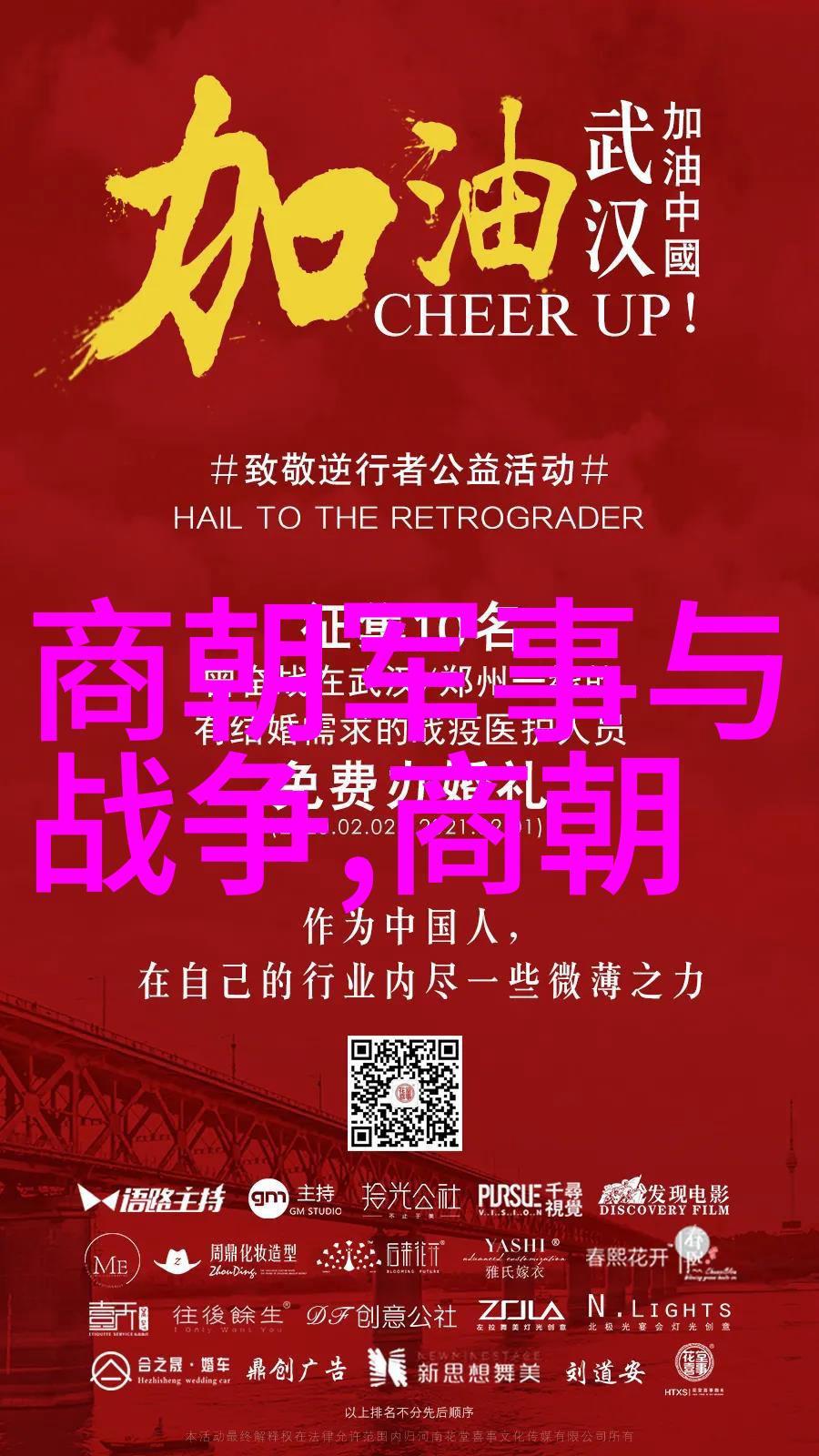 中国神话故事大全100字我和祖先们的奇幻冒险