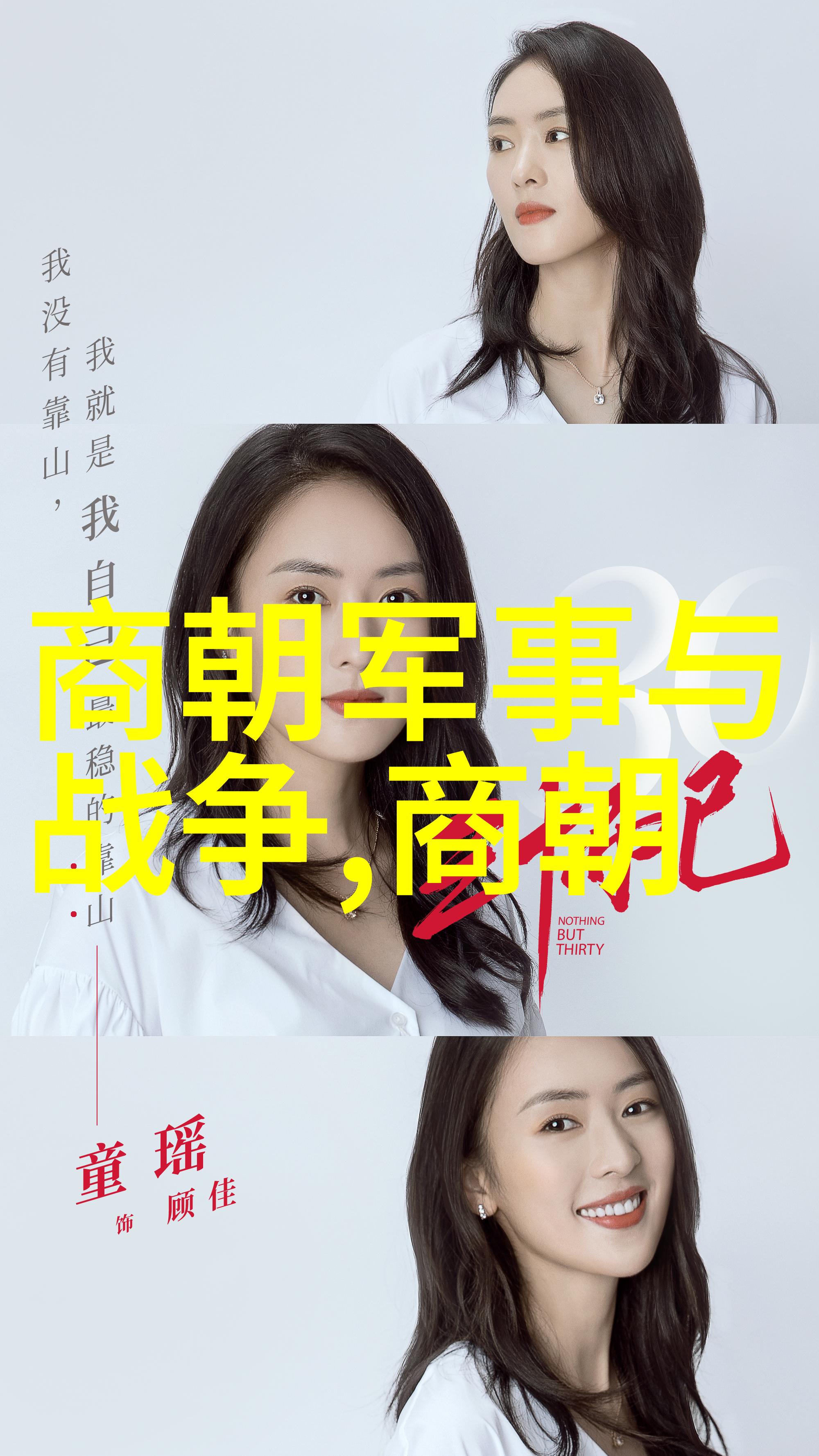 杨淑妃如同习云泰般的风华绝代天赐丽质让人叹为观止