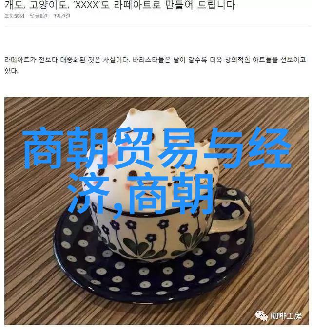 宋朝有趣的历史故事 - 笑声中穿越千年宋代趣事录