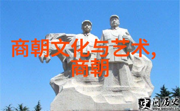 古代文明的源头探索比夏朝更早的三个王朝