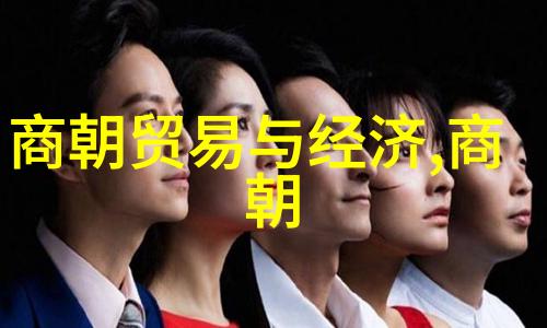 宋韵余响明镜映千年