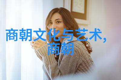 清代开国功臣列表及其贡献回顾