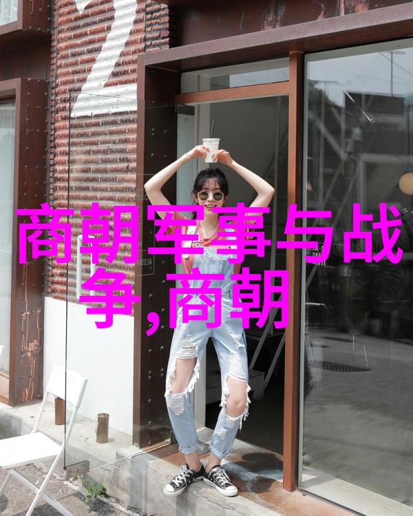 大明战神之谜朱祁镇的征途与胜利