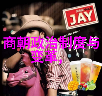 明朝衰退的起点万历年间的政治经济危机