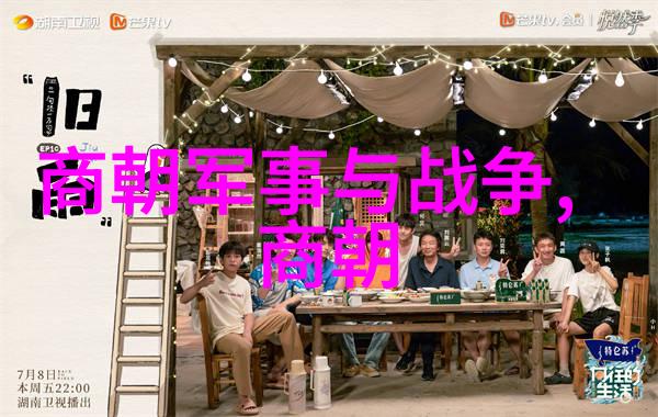 荀林父人民春秋战国之自然风光