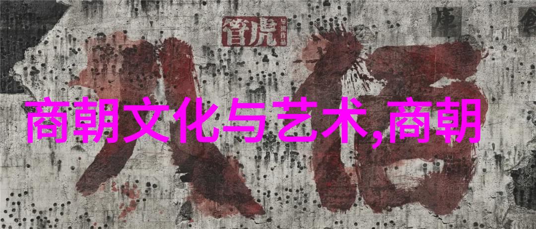 明朝沉浮宫廷阴谋与天灾人祸的交织